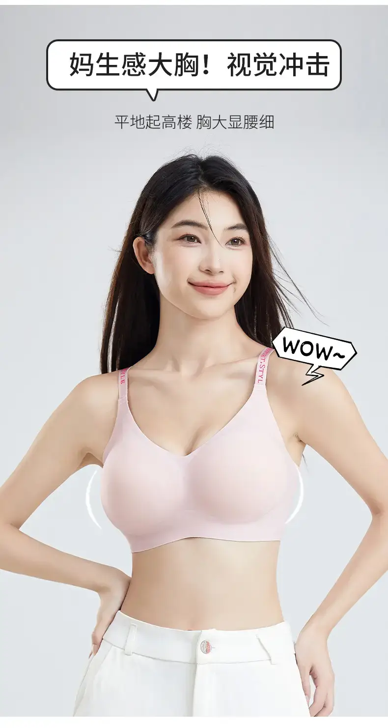 Peach Anti-gravity Lifting Cup Underwear Women — feature 5