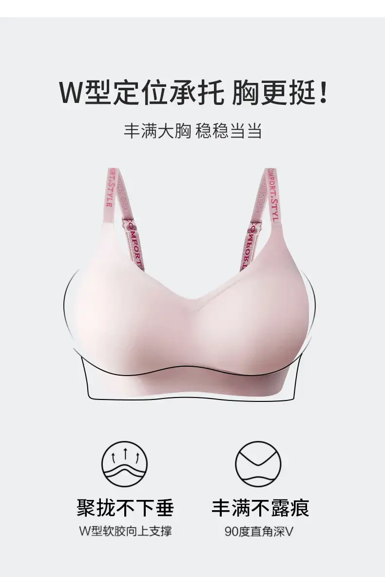 Peach Anti-gravity Lifting Cup Underwear Women — feature 6