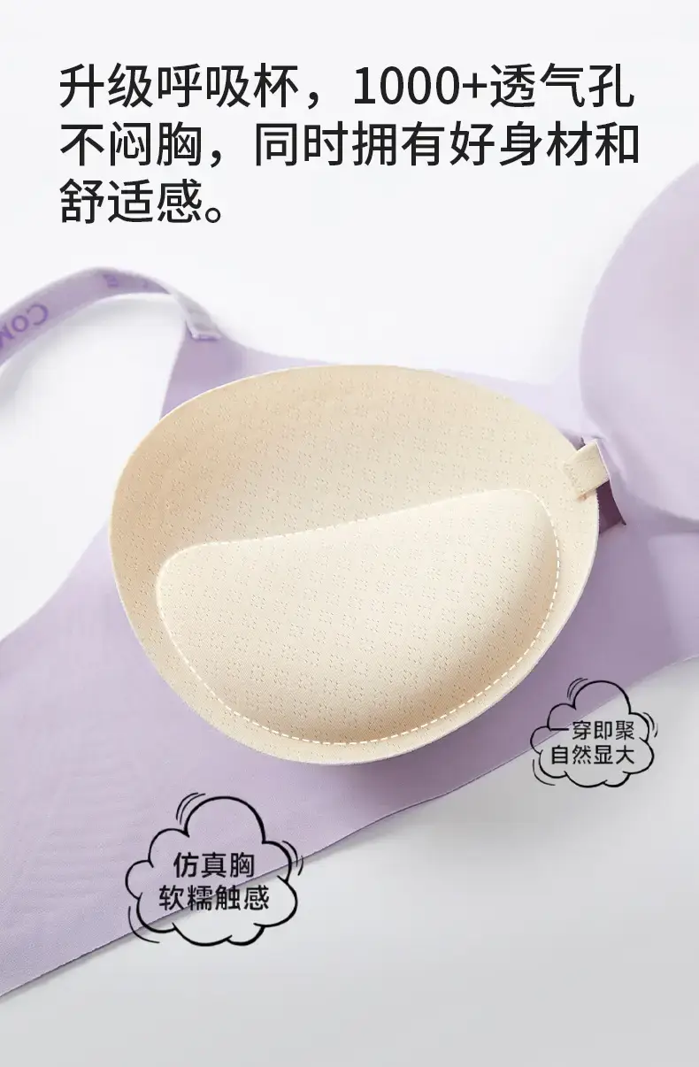Peach Anti-gravity Lifting Cup Underwear Women — feature 9