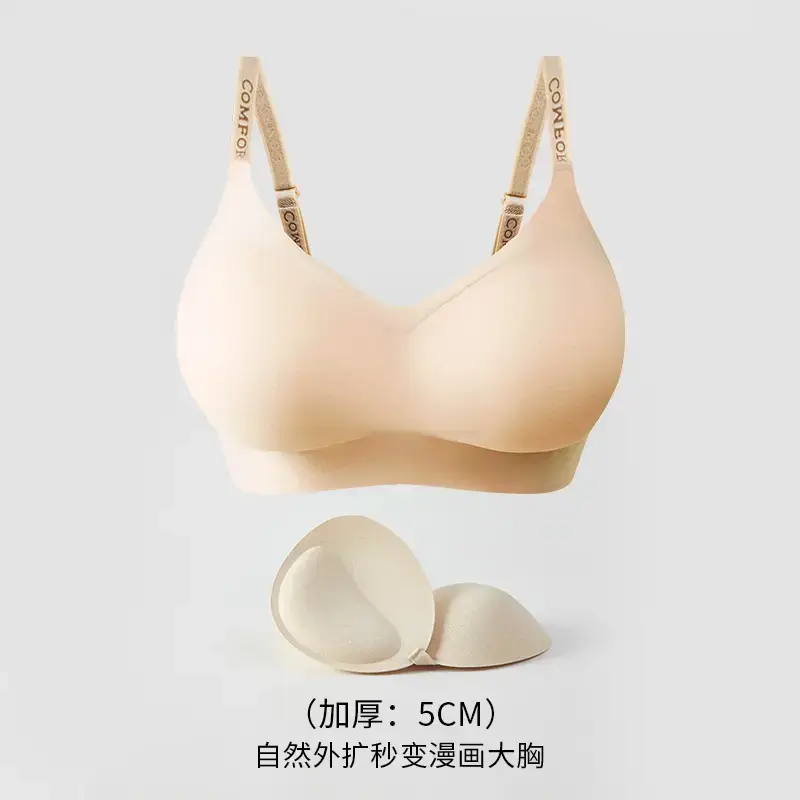 Peach Anti-gravity Lifting Cup Underwear Women