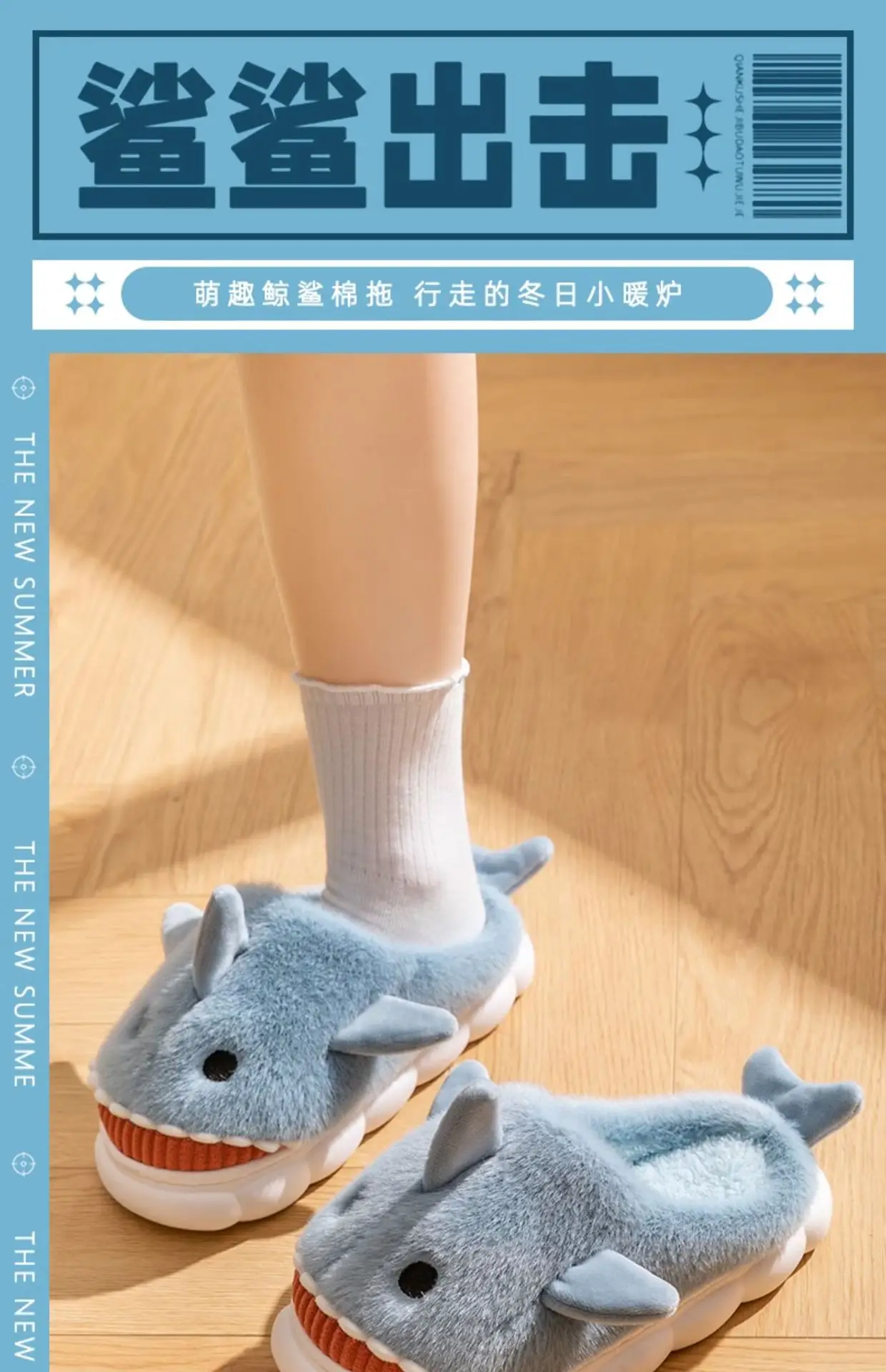 Men's Shark Cotton Winter Slippers Warm Non-Slip — feature 1