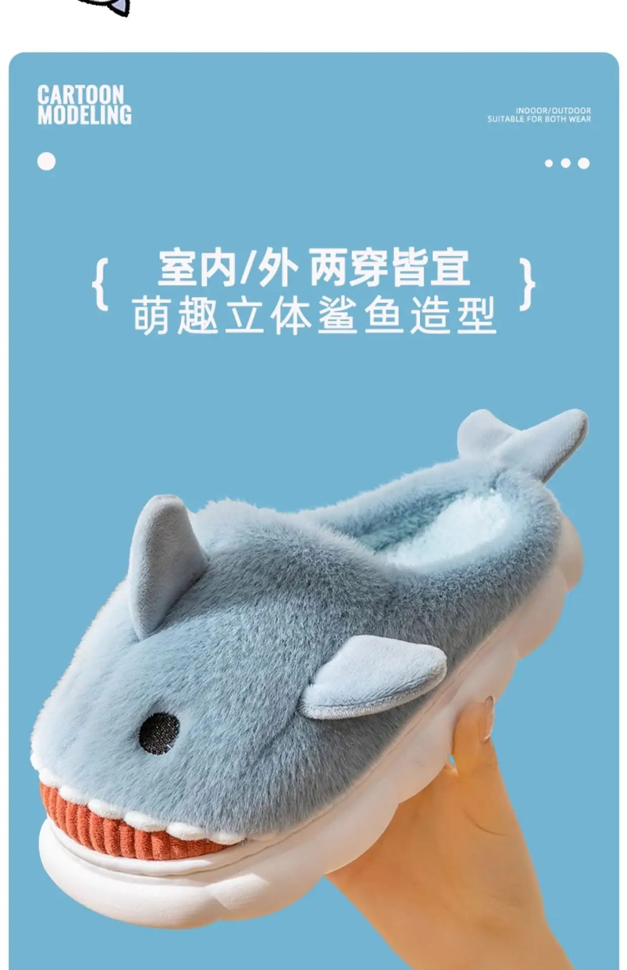 Men's Shark Cotton Winter Slippers Warm Non-Slip — feature 5