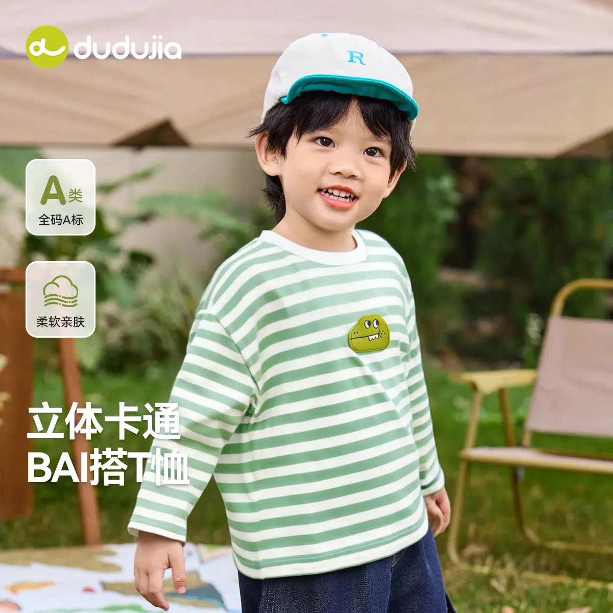 Kids Striped T-Shirt Green White DUDUJIA - Image 11