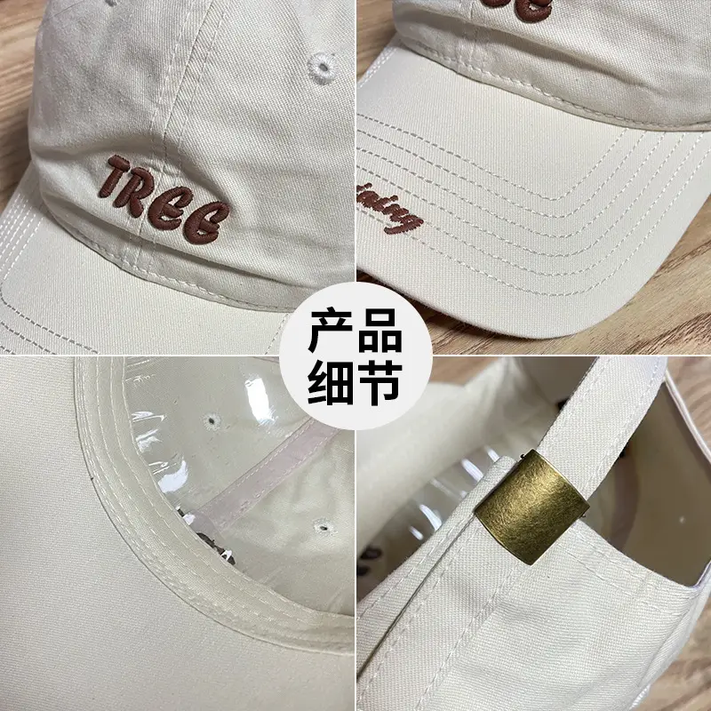 Men's White Tree Embroidered Cap 13cm Baseball