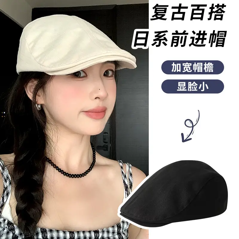Men's White Tree Embroidered Cap 13cm Baseball — feature 13