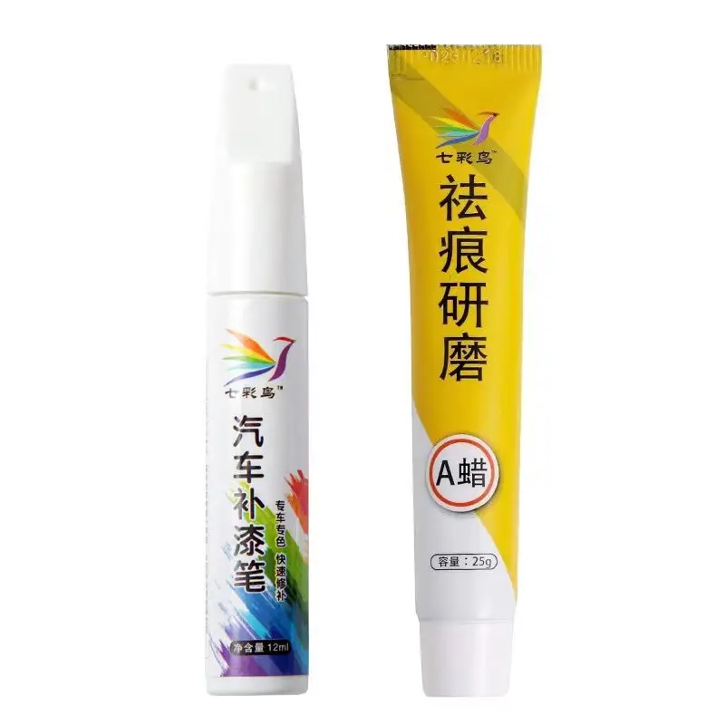 Chery Ruihu 7 Paint Pen 23 Pearl White Grey Black Special Vehicle Paint Scratch Repair Modifications