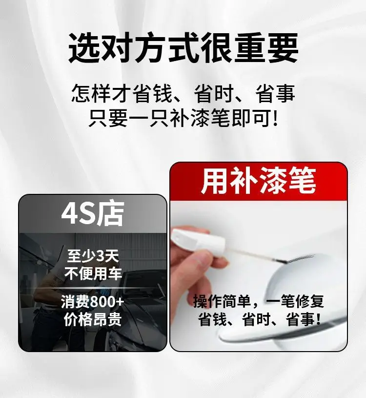 Chery Ruihu 7 Paint Pen 23 Pearl White Grey Black Special Vehicle Paint Scratch Repair Modifications — feature 10