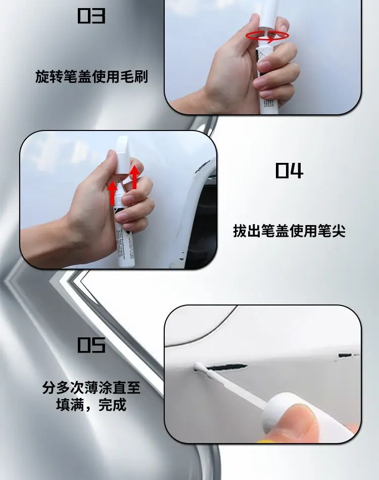 Chery Ruihu 7 Paint Pen 23 Pearl White Grey Black Special Vehicle Paint Scratch Repair Modifications — feature 14