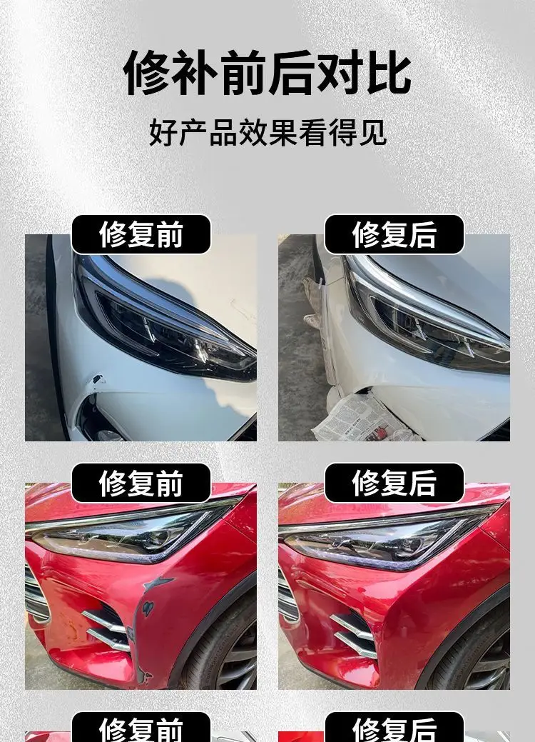 Chery Ruihu 7 Paint Pen 23 Pearl White Grey Black Special Vehicle Paint Scratch Repair Modifications — feature 4