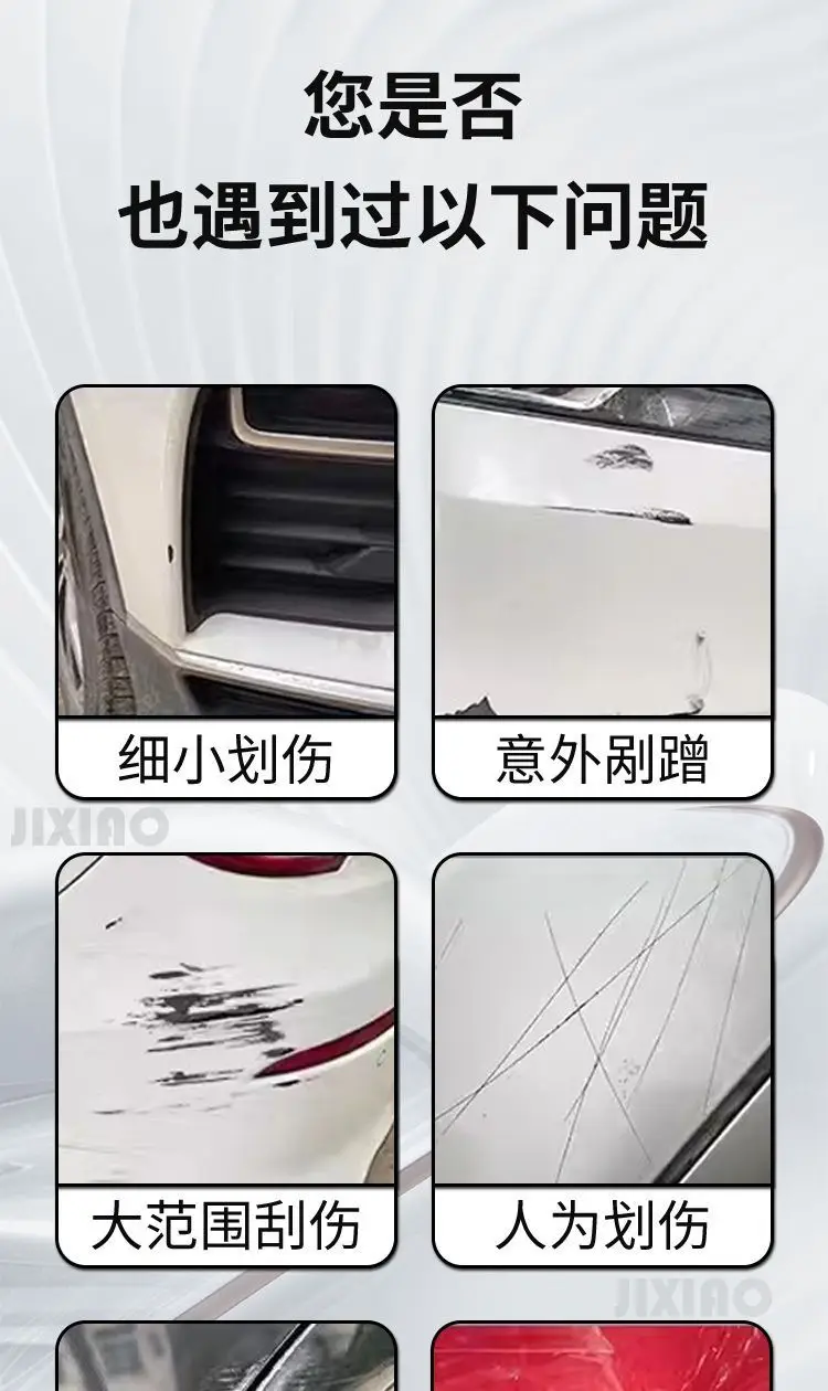 Chery Ruihu 7 Paint Pen 23 Pearl White Grey Black Special Vehicle Paint Scratch Repair Modifications — feature 8