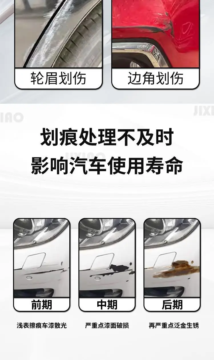 Chery Ruihu 7 Paint Pen 23 Pearl White Grey Black Special Vehicle Paint Scratch Repair Modifications — feature 9