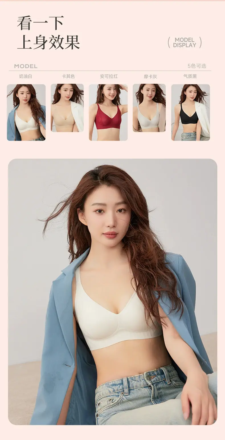 Yeyuan Jelly Soft Lifting Bra Women White — feature 10
