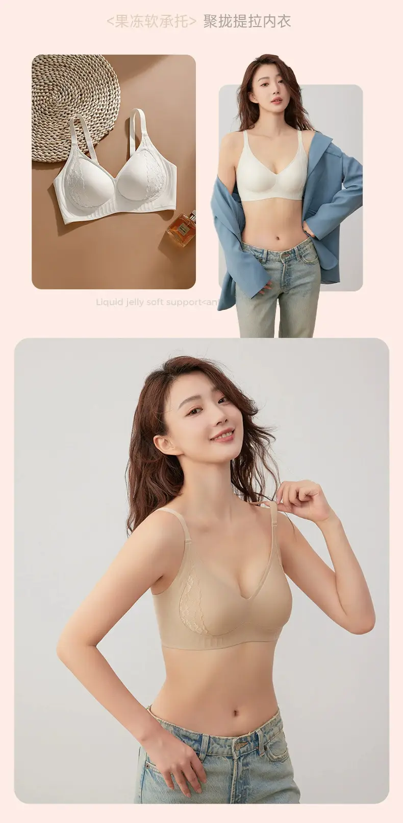 Yeyuan Jelly Soft Lifting Bra Women White — feature 11
