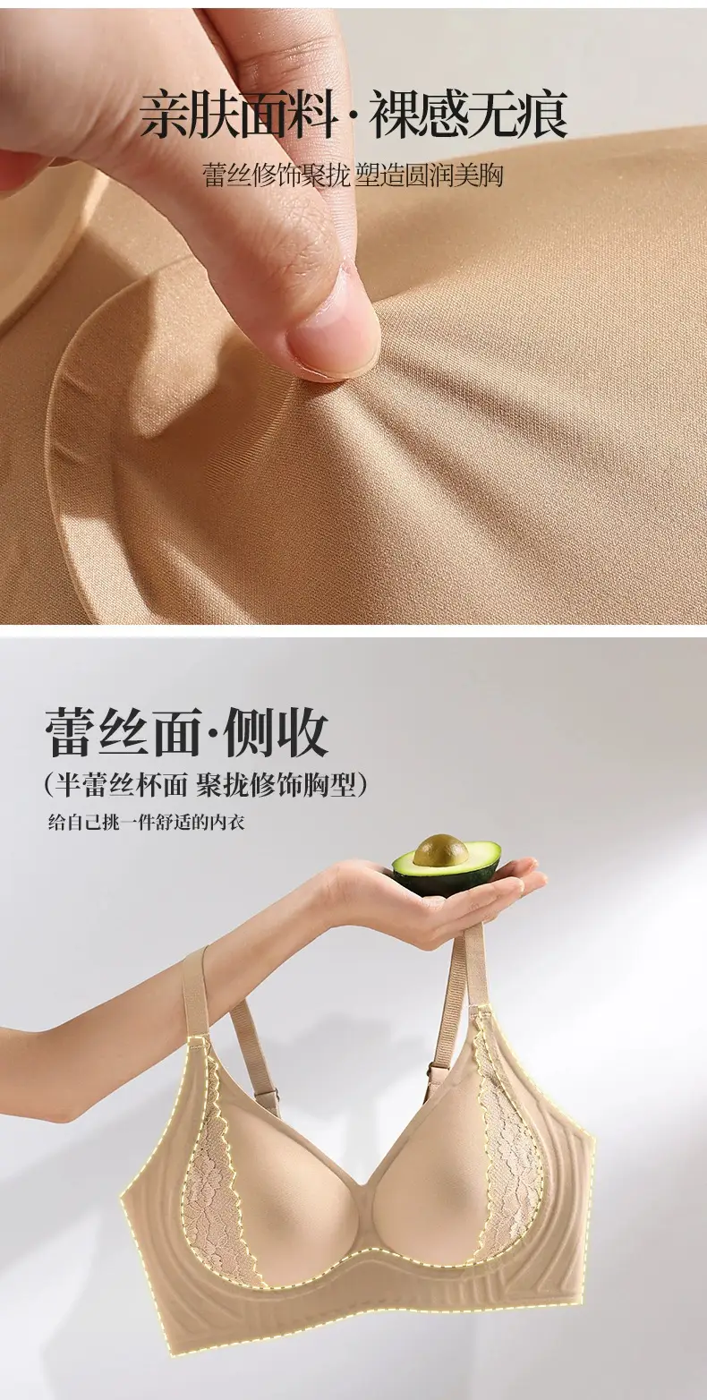 Yeyuan Jelly Soft Lifting Bra Women White — feature 4
