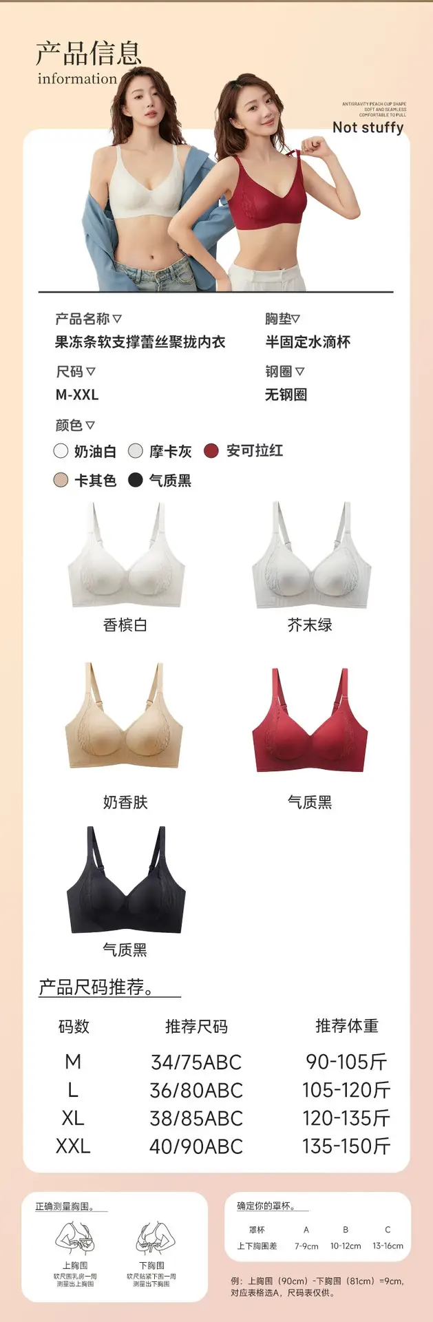 Yeyuan Jelly Soft Lifting Bra Women White — feature 9
