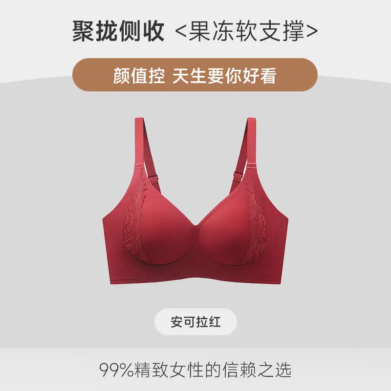 Yeyuan Jelly Soft Lifting Bra Women White - Image 2