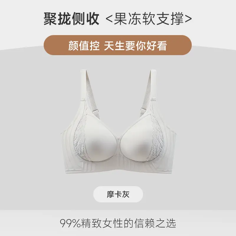 Yeyuan Jelly Soft Lifting Bra Women White - Image 4