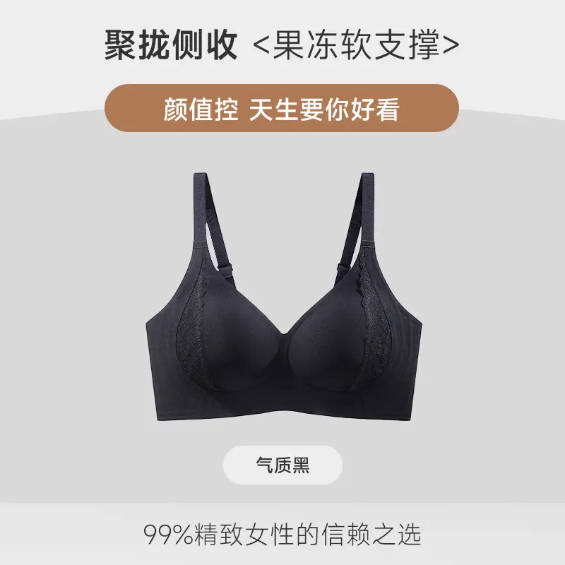 Yeyuan Jelly Soft Lifting Bra Women White - Image 5
