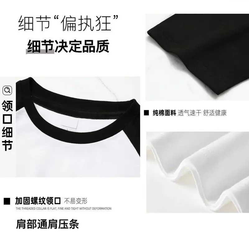 2025 Boys Raglan Sleeve Long Sleeve T-Shirt Skater Design — feature 3