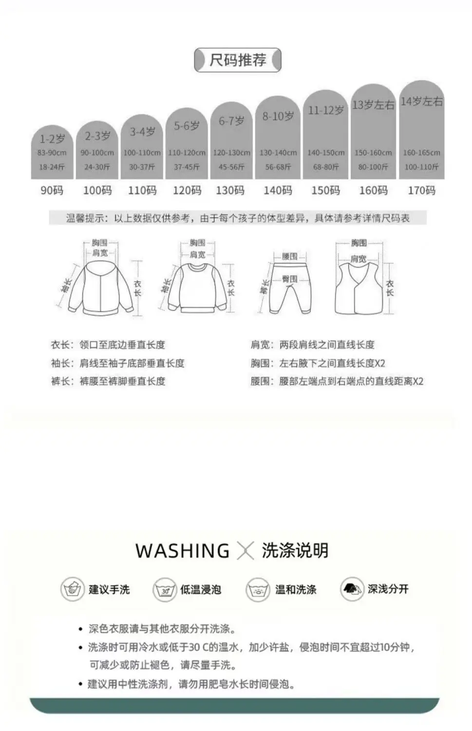 2025 Boys Raglan Sleeve Long Sleeve T-Shirt Skater Design — feature 7