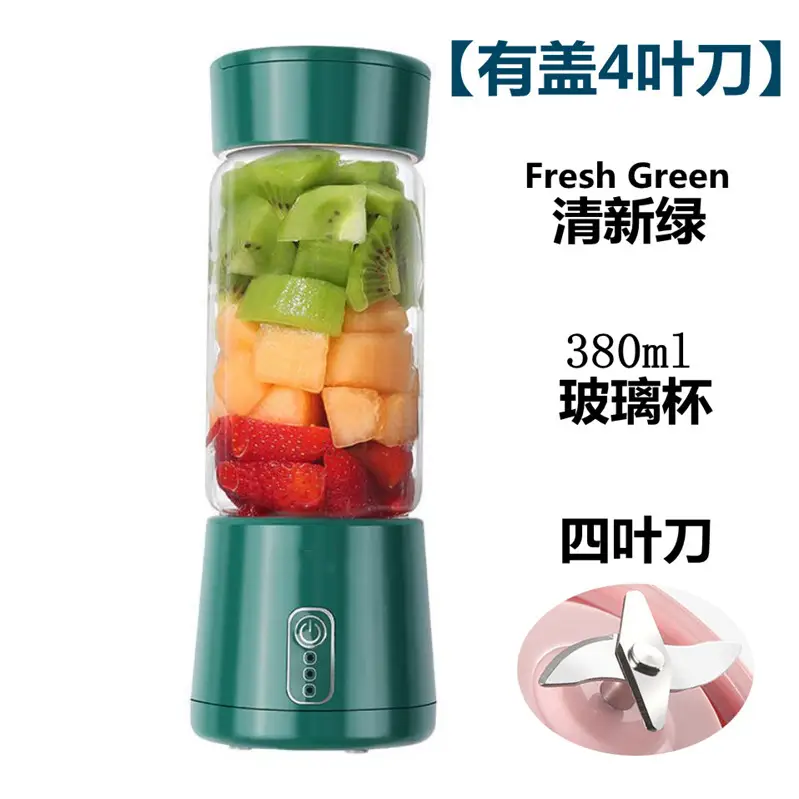 Portable Rechargeable Juicer Cup with Glass Jar