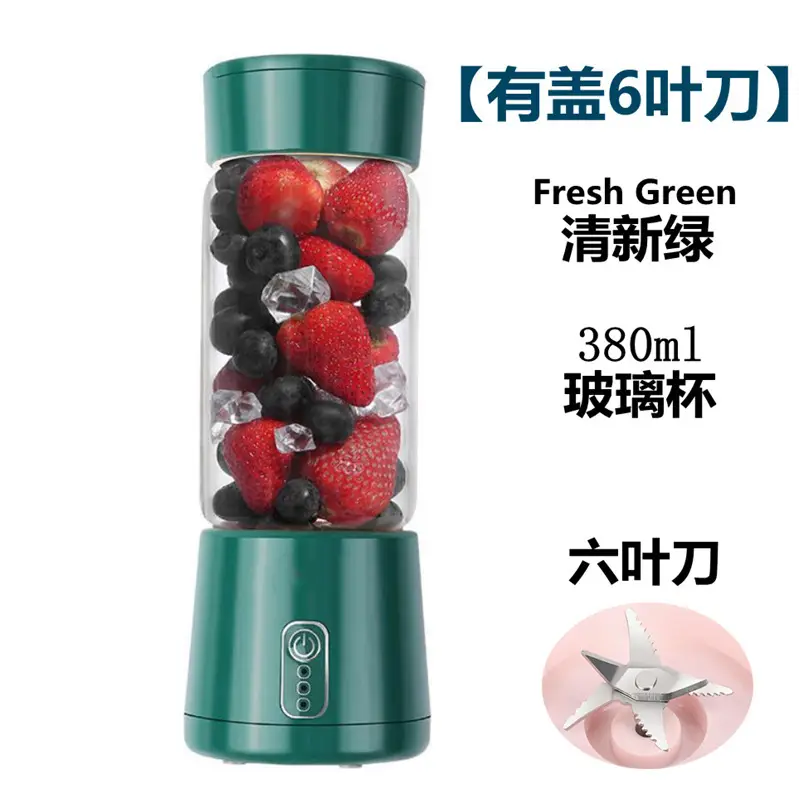 Portable Rechargeable Juicer Cup with Glass Jar