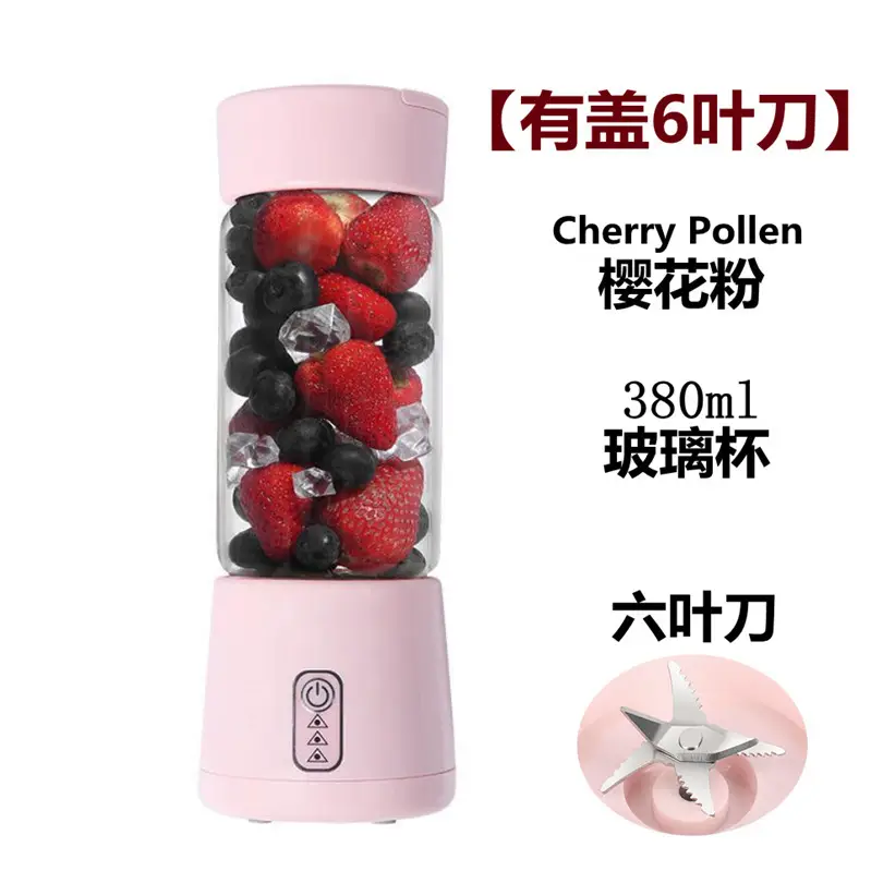 Portable Rechargeable Juicer Cup with Glass Jar