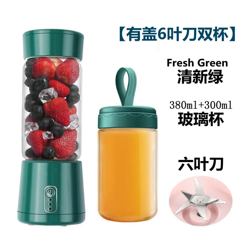 Portable Rechargeable Juicer Cup with Glass Jar