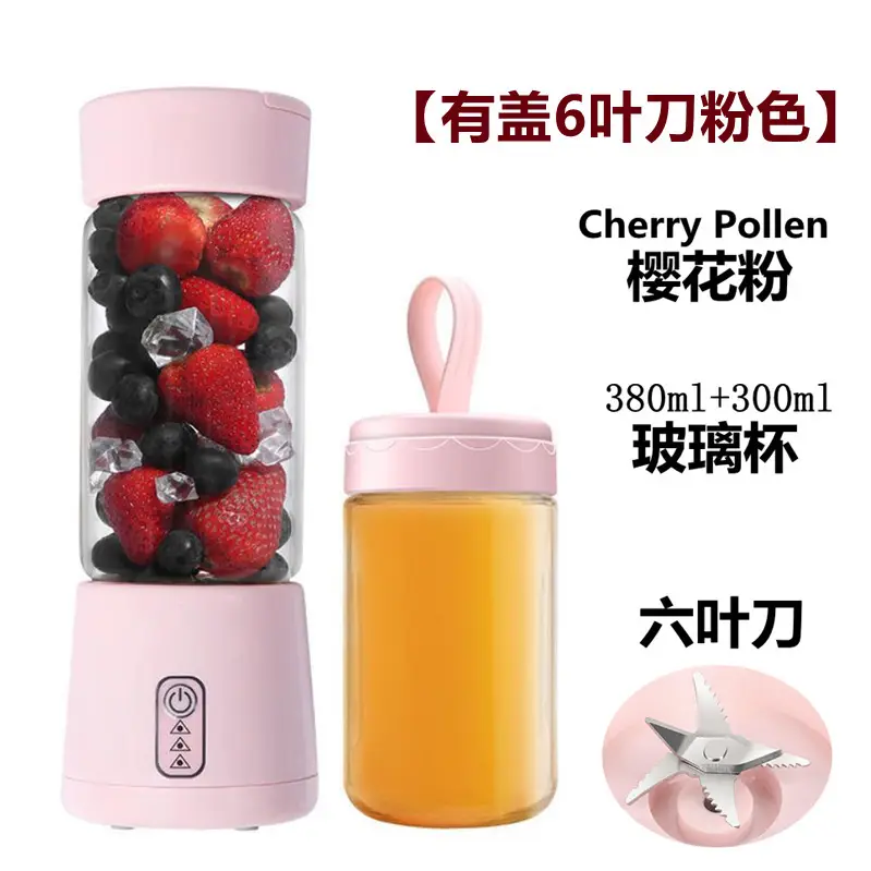 Portable Rechargeable Juicer Cup with Glass Jar
