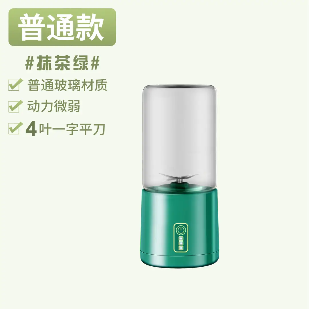 Portable Rechargeable Juicer Cup with Glass Jar