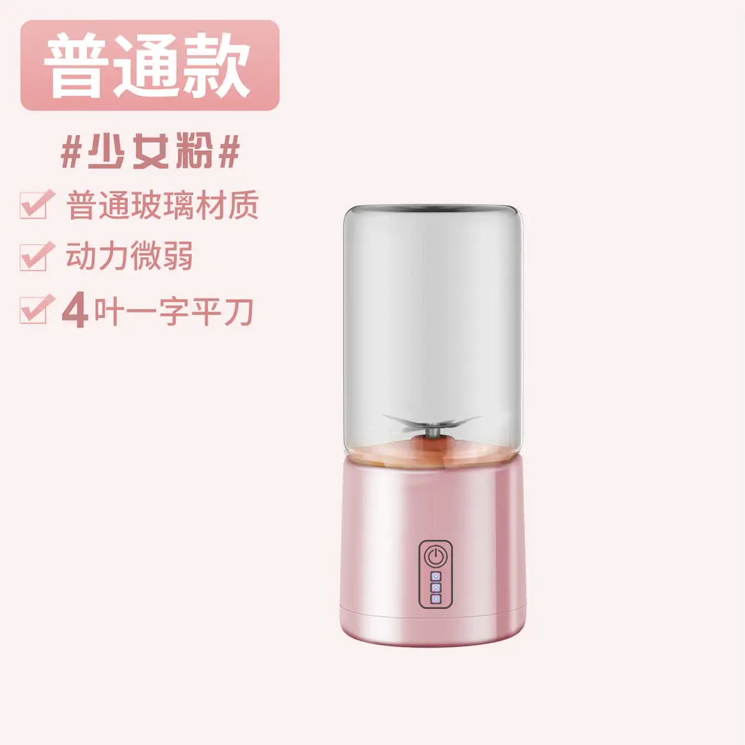 Portable Rechargeable Juicer Cup with Glass Jar