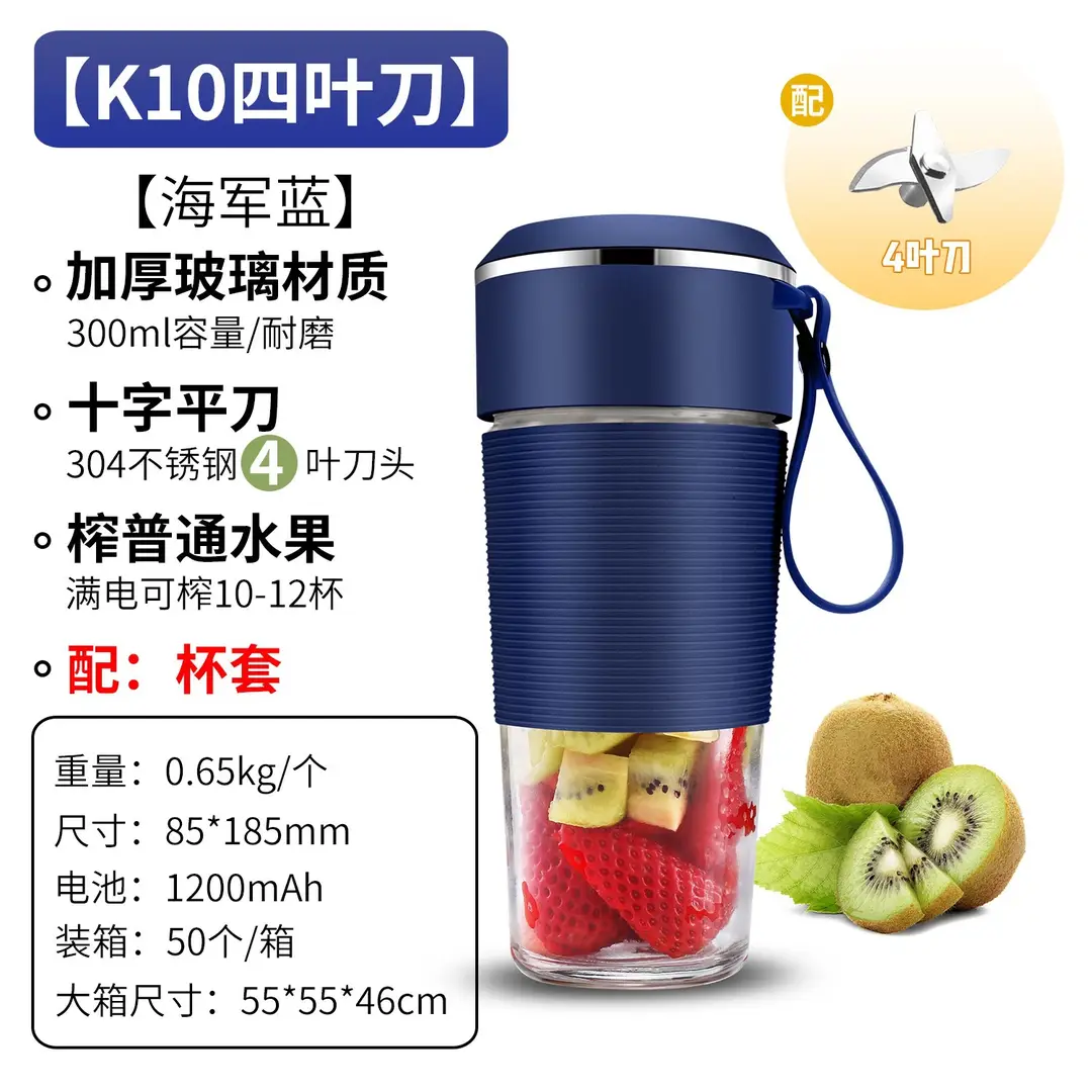 Portable Rechargeable Juicer Cup with Glass Jar