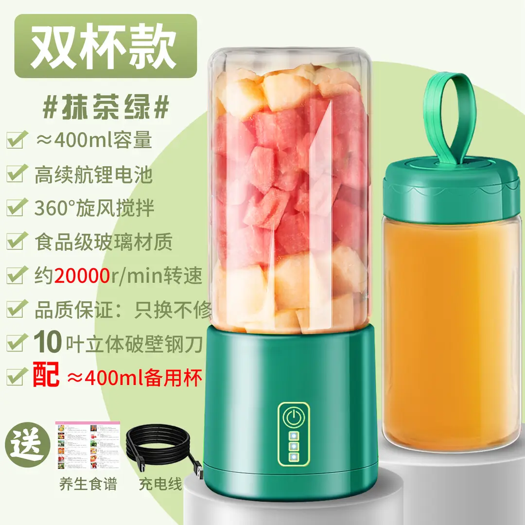 Portable Rechargeable Juicer Cup with Glass Jar