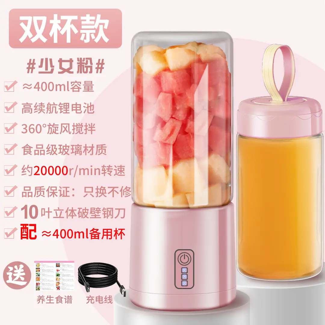 Portable Rechargeable Juicer Cup with Glass Jar