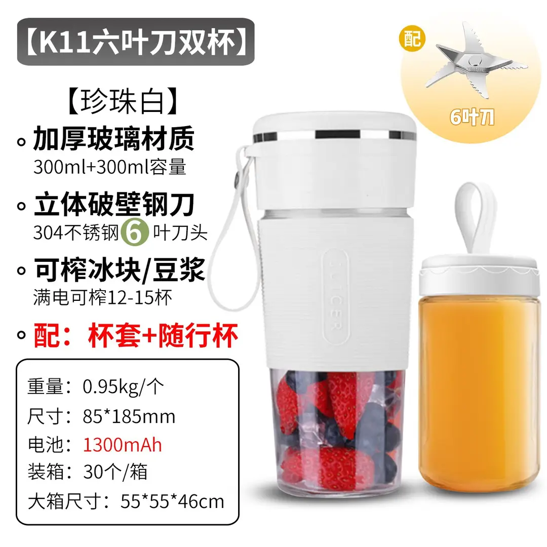 Portable Rechargeable Juicer Cup with Glass Jar