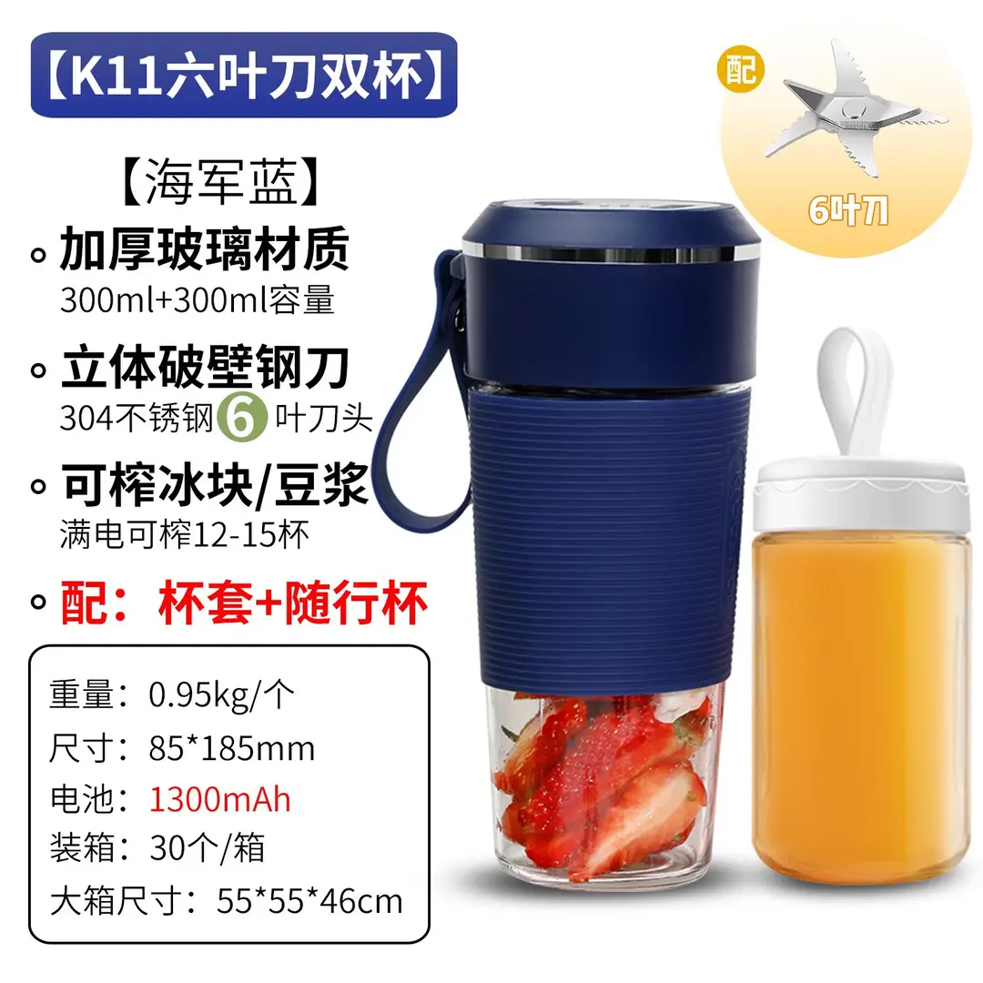 Portable Rechargeable Juicer Cup with Glass Jar