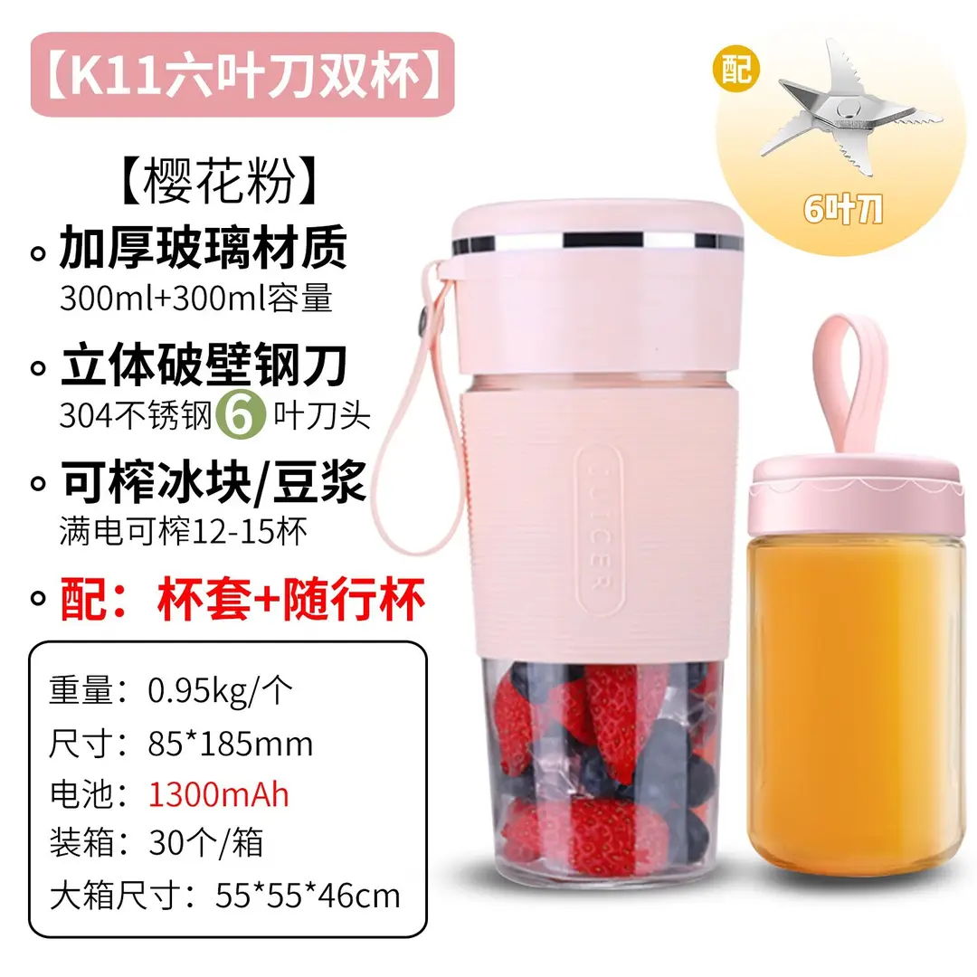Portable Rechargeable Juicer Cup with Glass Jar