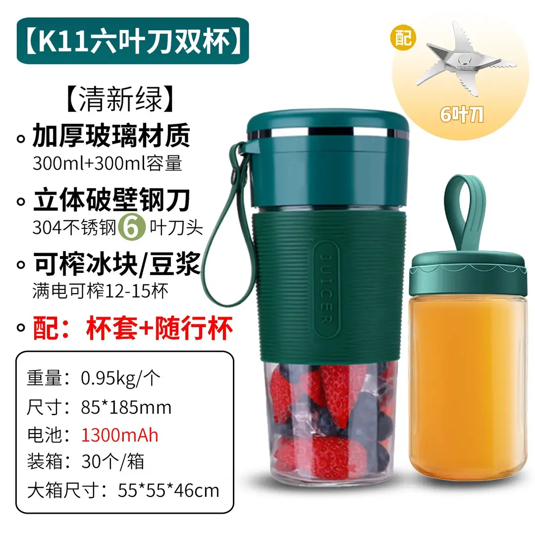 Portable Rechargeable Juicer Cup with Glass Jar