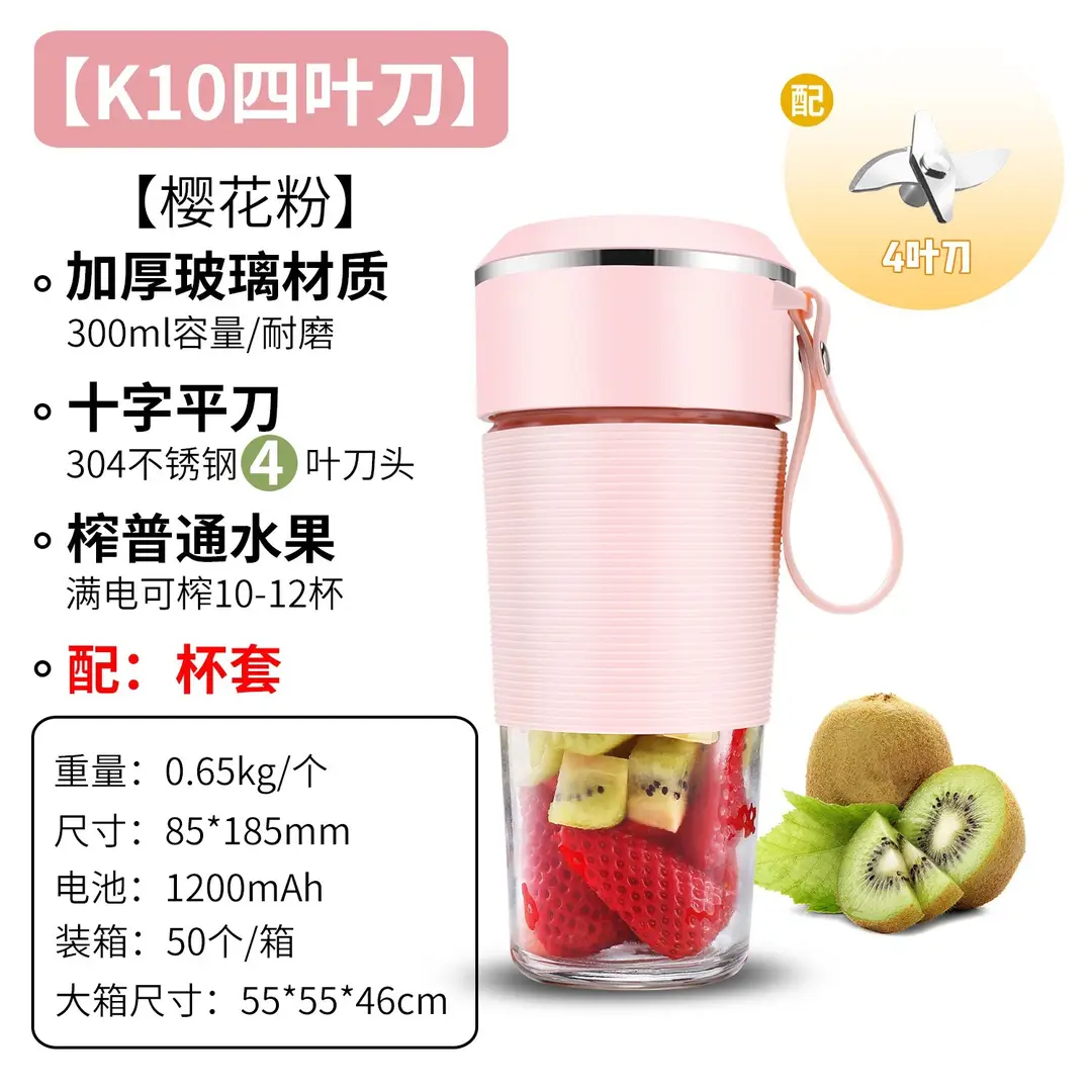 Portable Rechargeable Juicer Cup with Glass Jar
