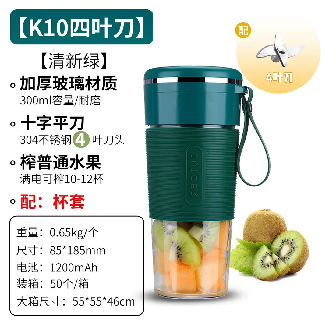 Portable Rechargeable Juicer Cup with Glass Jar
