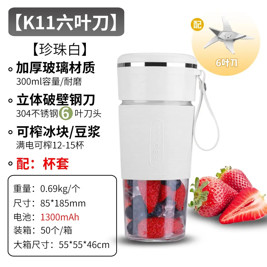 Portable Rechargeable Juicer Cup with Glass Jar