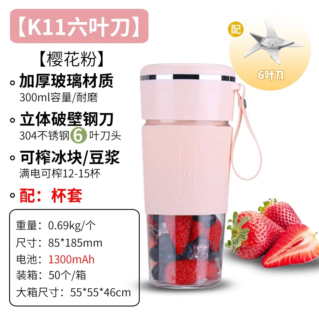 Portable Rechargeable Juicer Cup with Glass Jar