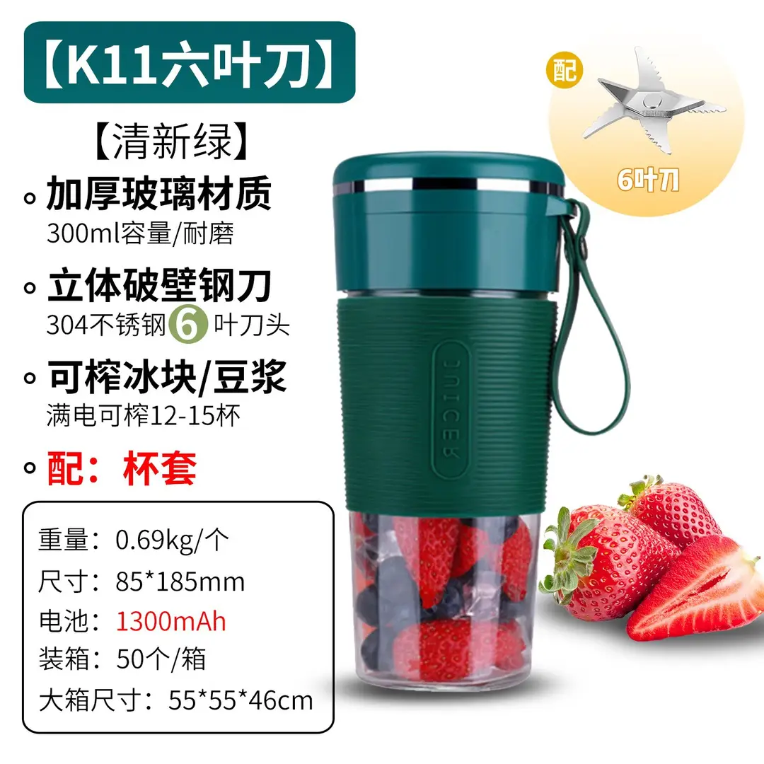 Portable Rechargeable Juicer Cup with Glass Jar