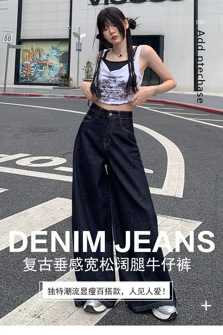 Women Wide-leg Denim Pants Dark Blue 2025 — feature 2