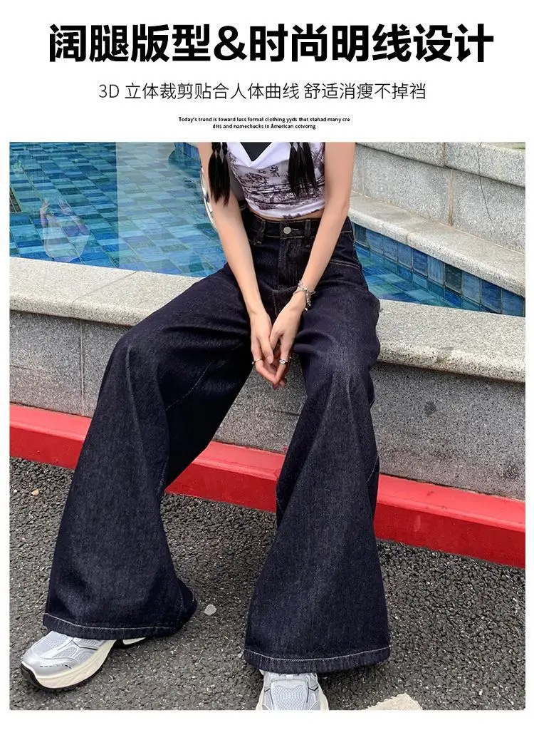 Women Wide-leg Denim Pants Dark Blue 2025 — feature 3