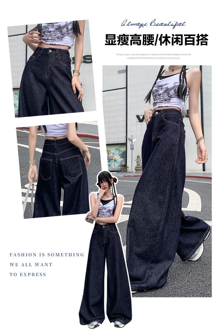 Women Wide-leg Denim Pants Dark Blue 2025 — feature 4