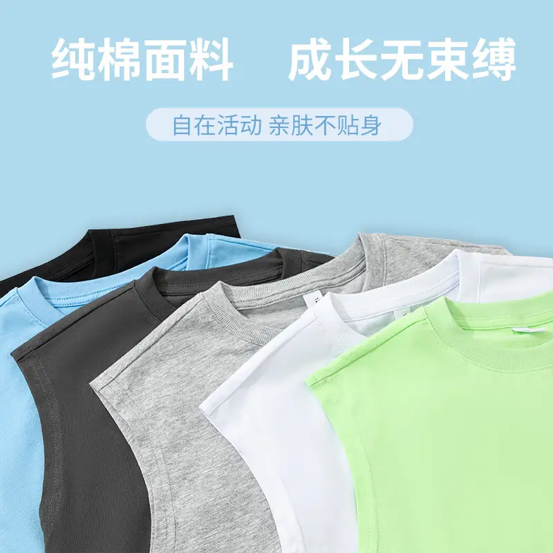 Boys Sleeveless Pure Cotton Summer Vest Black