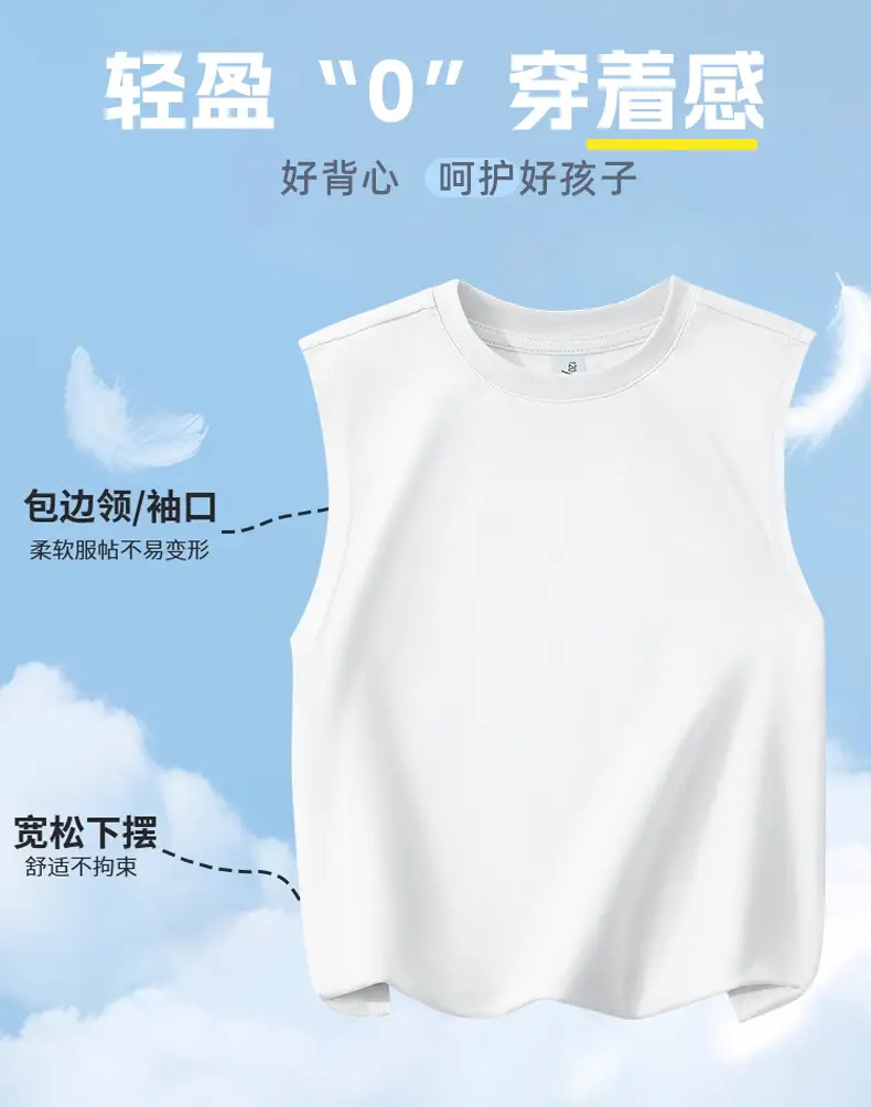 Boys Sleeveless Pure Cotton Summer Vest Black — feature 5