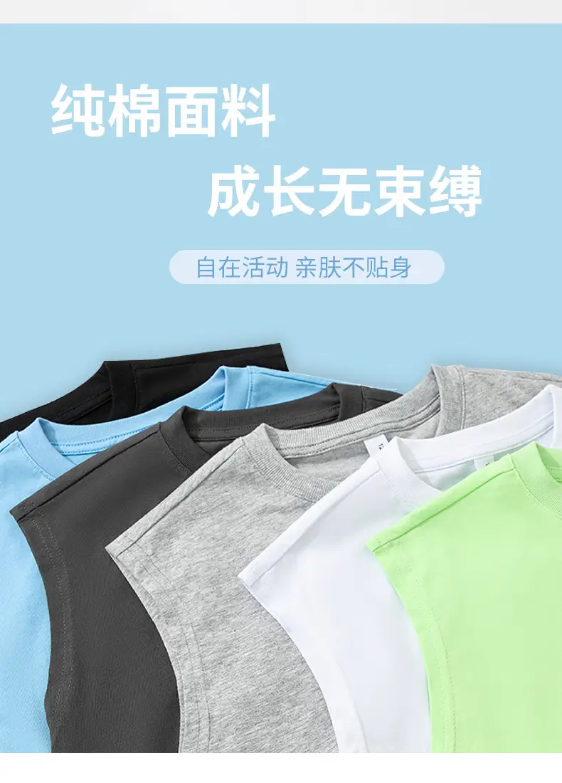 Boys Sleeveless Pure Cotton Summer Vest Black — feature 8