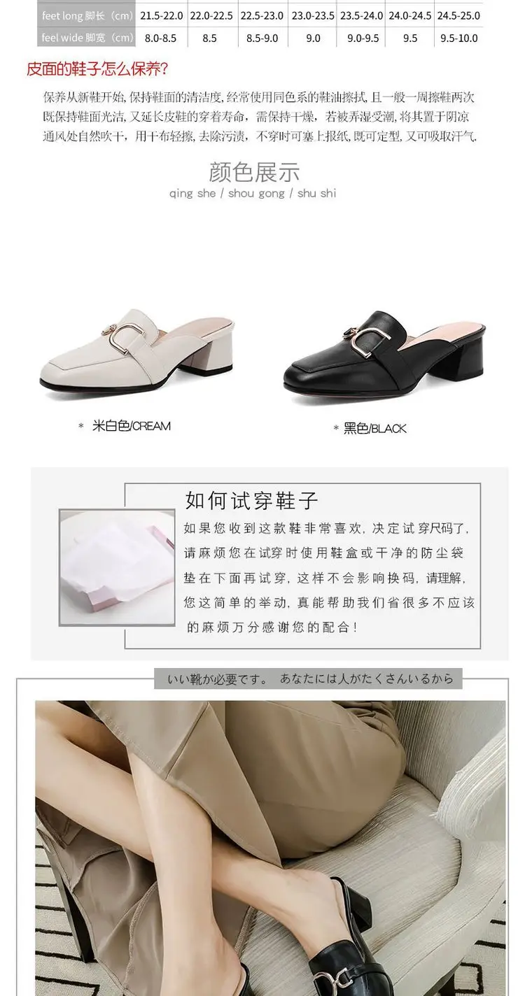 Baotou Half Slippers Women's Summer Outfit 2025 Summer New Fashionable All-match Half-support Thick Heel Single-layer Shoes Cyber Popular Lazy Shoes — feature 2
